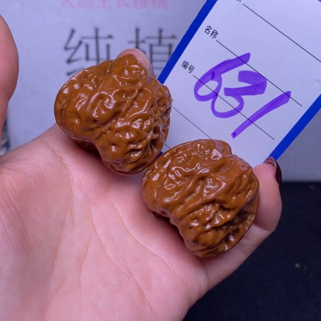 文玩核桃把件631/36.5蛤蟆头