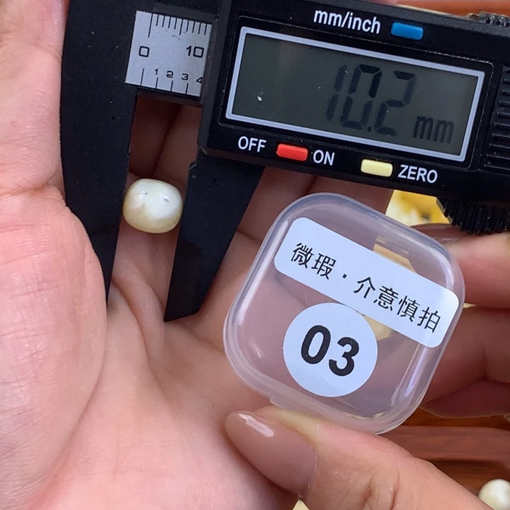 未镶嵌琥珀珠宝奇石琥珀蜜蜡微瑕