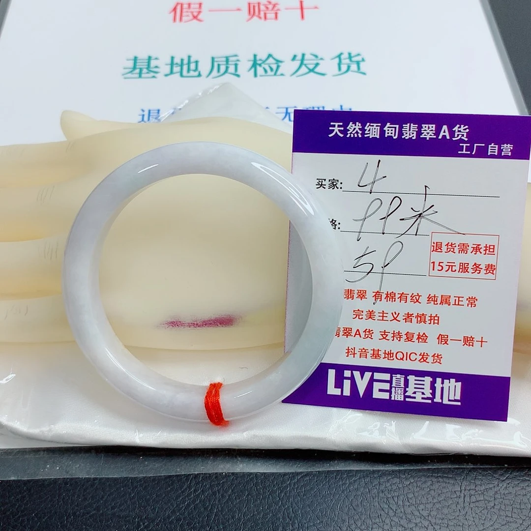 翡翠手镯未镶嵌天然翡翠4