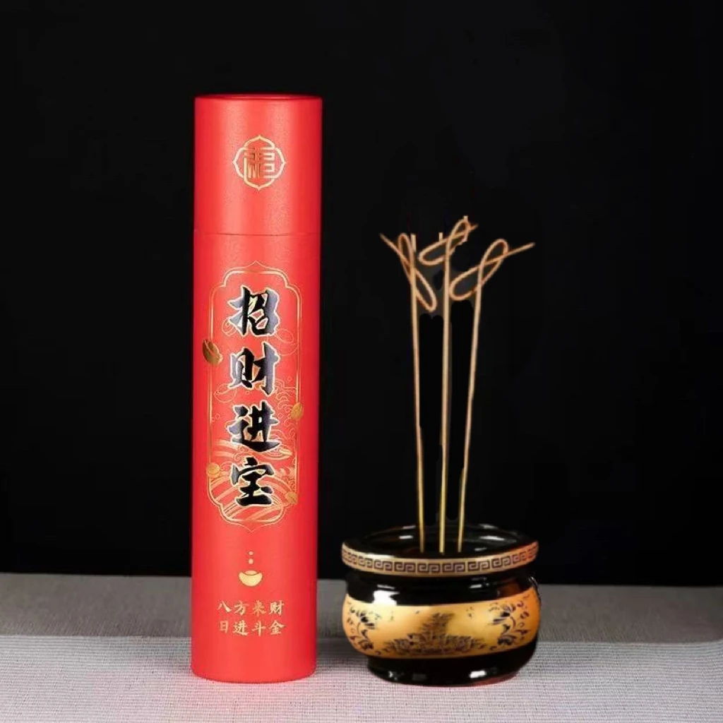 【卷钱香】家用无烟檀香供香手工香财神专用香竹签香室内薰香观音香