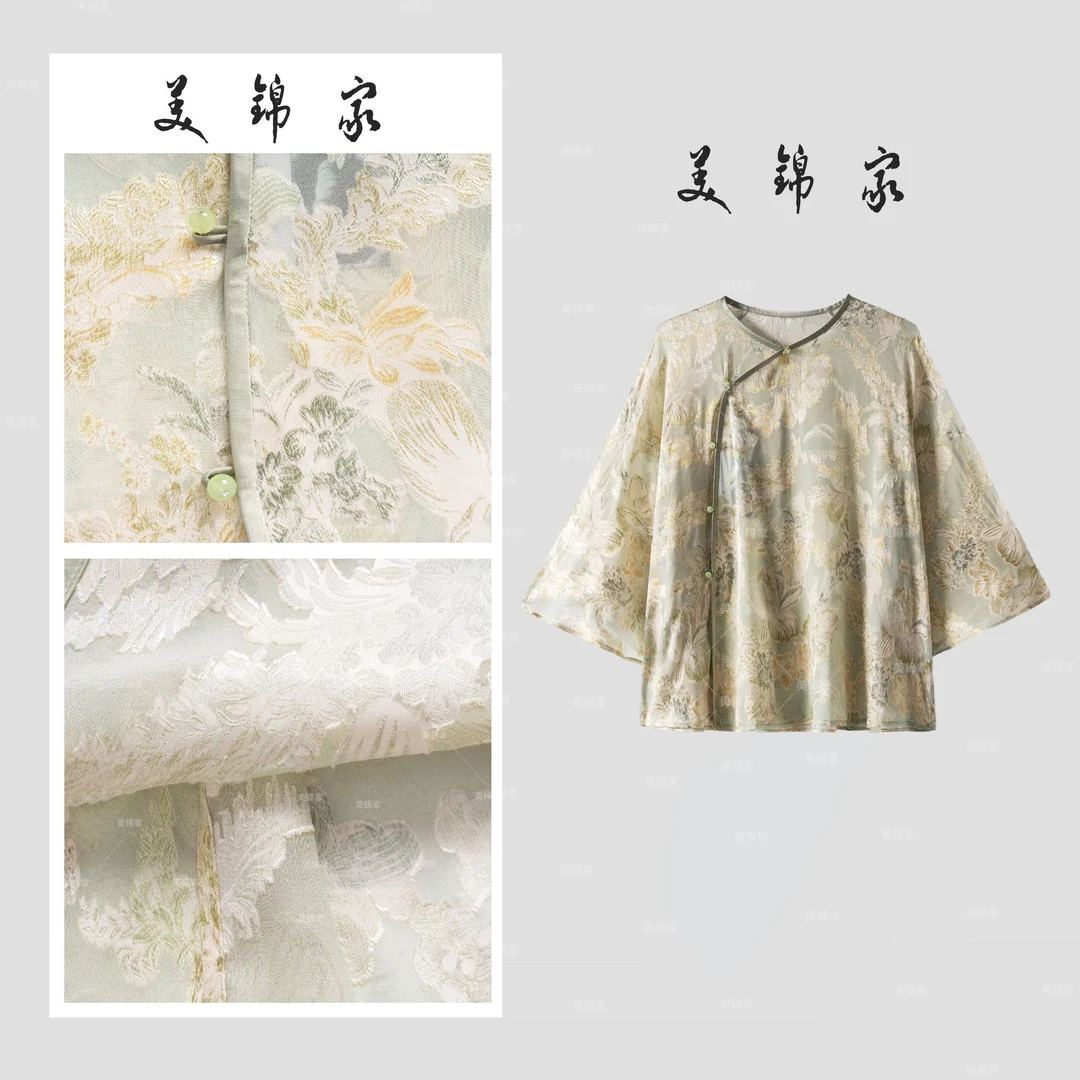 1474号【美锦家】国风女款斜襟上衣251039