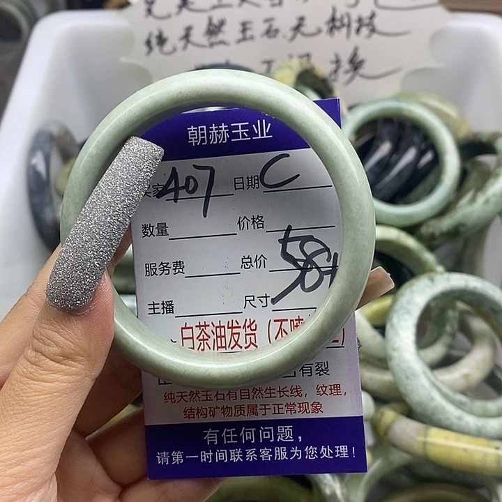 蛇纹石玉未镶嵌手镯