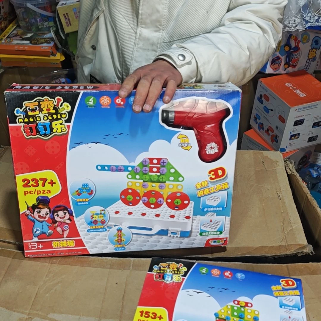 钉钉乐钉钉乐钉钉乐全新