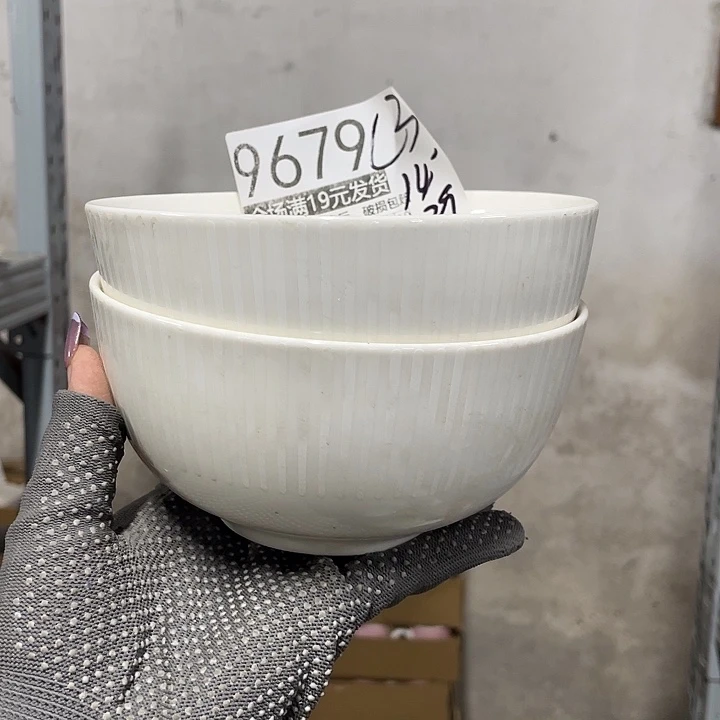 碗外贸瑕疵尾单不售后，介意慎拍，满19包邮