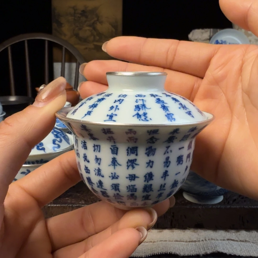 盖碗1111111111111111111