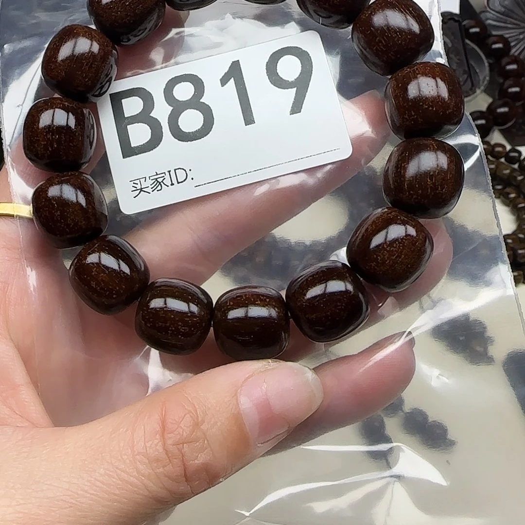 贡木手串/手链贡木手串