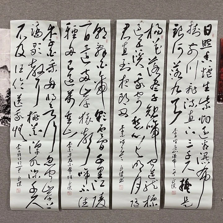 书法孙老师书法作品四条