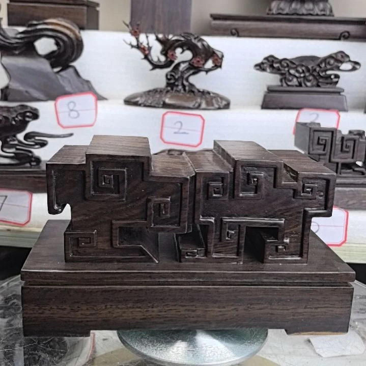 【闪购商品】风车木（黑檀木）