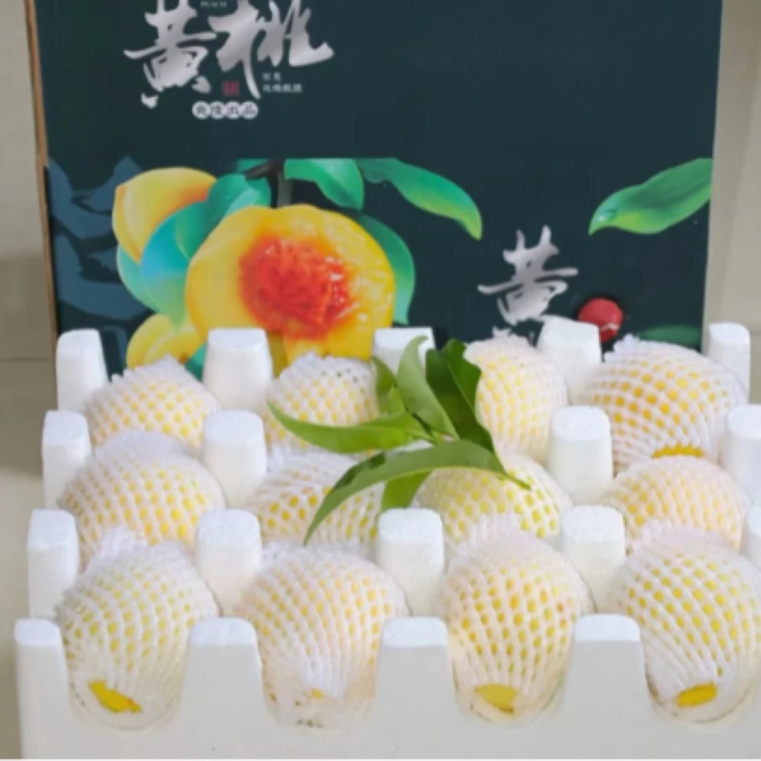 炎陵黄桃新鲜应季水果炎陵锦绣黄桃10斤装顺丰礼盒发货一级大果