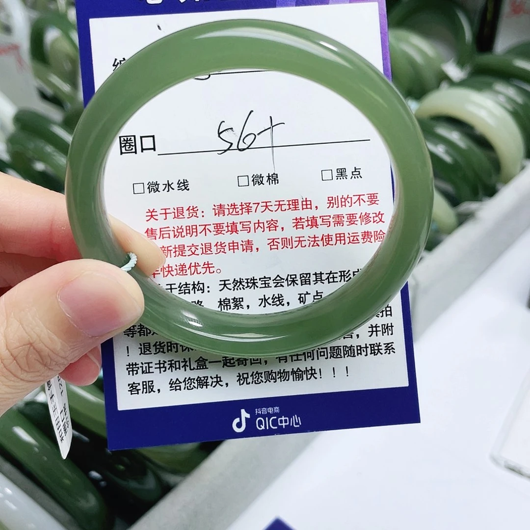 和田玉手镯未镶嵌c***y