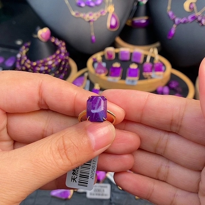 苏纪石（舒俱来）18K金镶嵌戒指