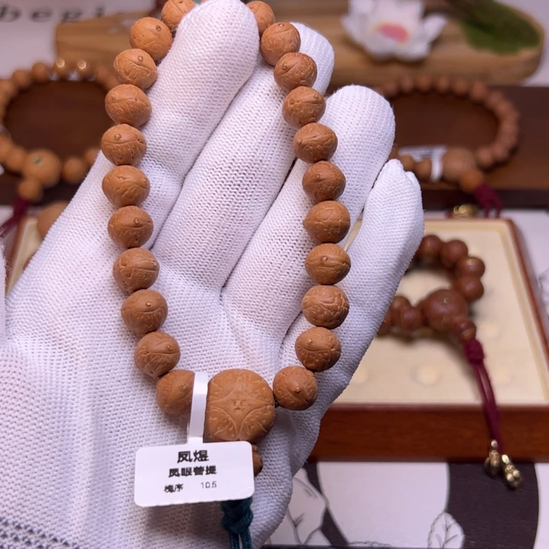 凤眼菩提吊坠凤眼菩提手串