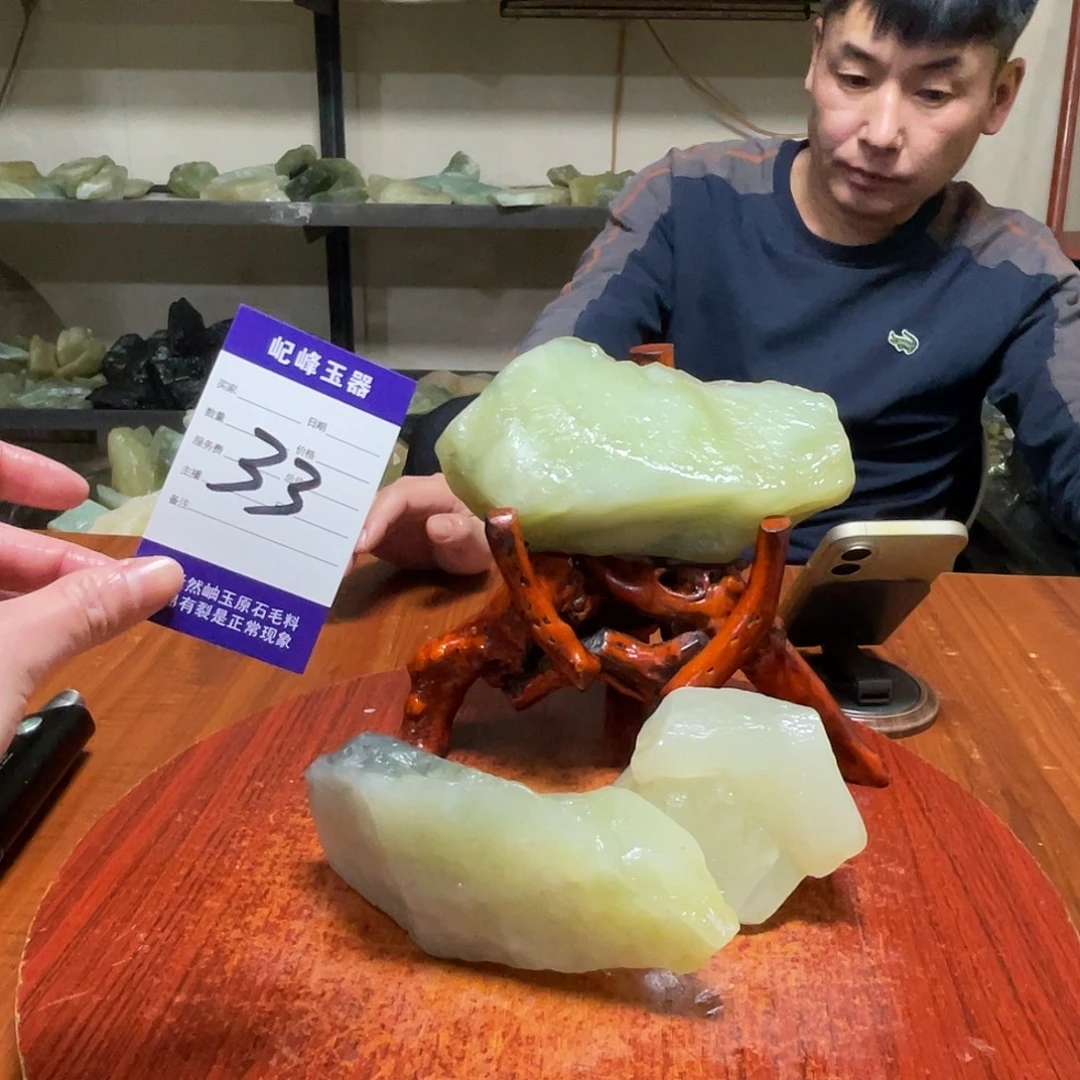 蛇纹石玉未镶嵌原石33