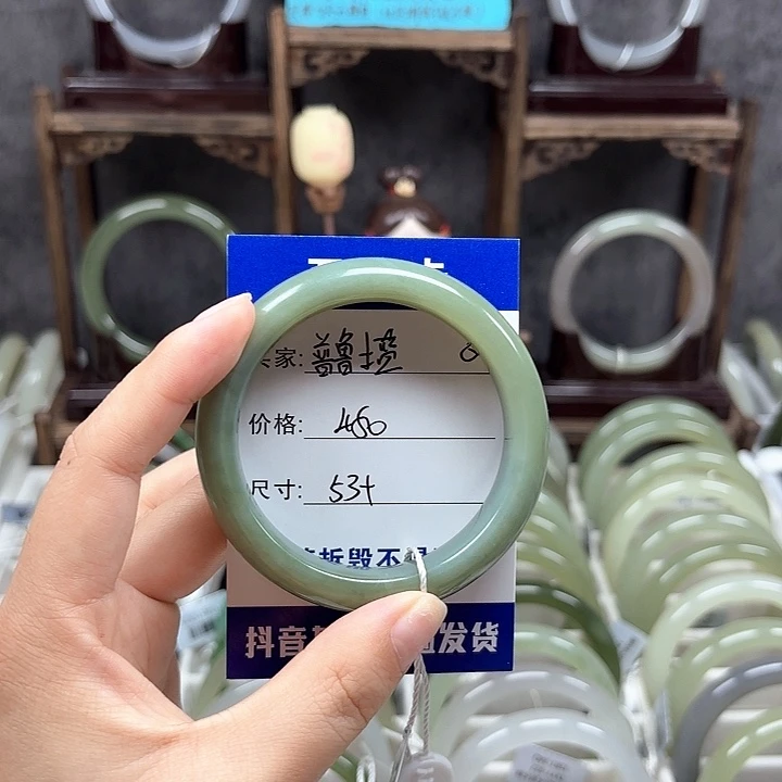 普***蓝未镶嵌手镯和田玉