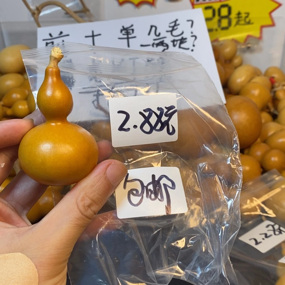 文玩葫芦一物一拍