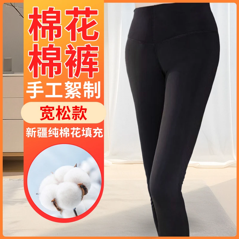 中老年妈妈女款棉花保暖舒适加厚高腰深裆护膝棉裤冬季纯黑色大码