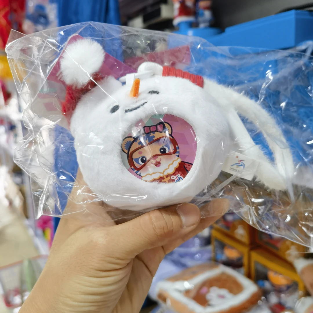 亚冬有我雪人毛绒挂件两个