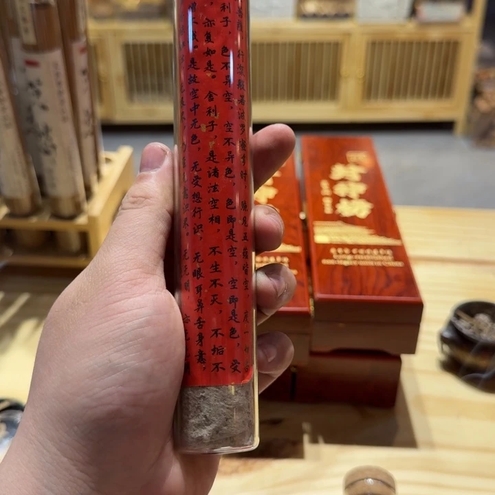 陋室香铺闪购专用链接