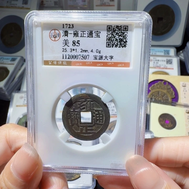 铜As历朝历代，7507