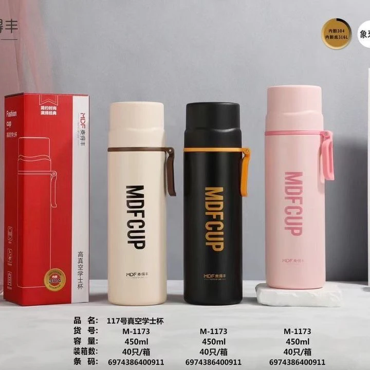 麦得丰316不锈钢保温啊450毫升