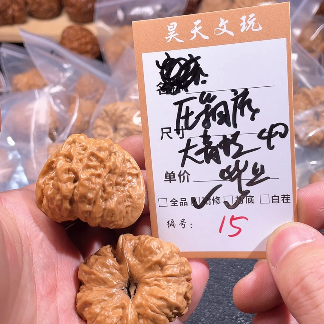文玩核桃把件文玩核桃15