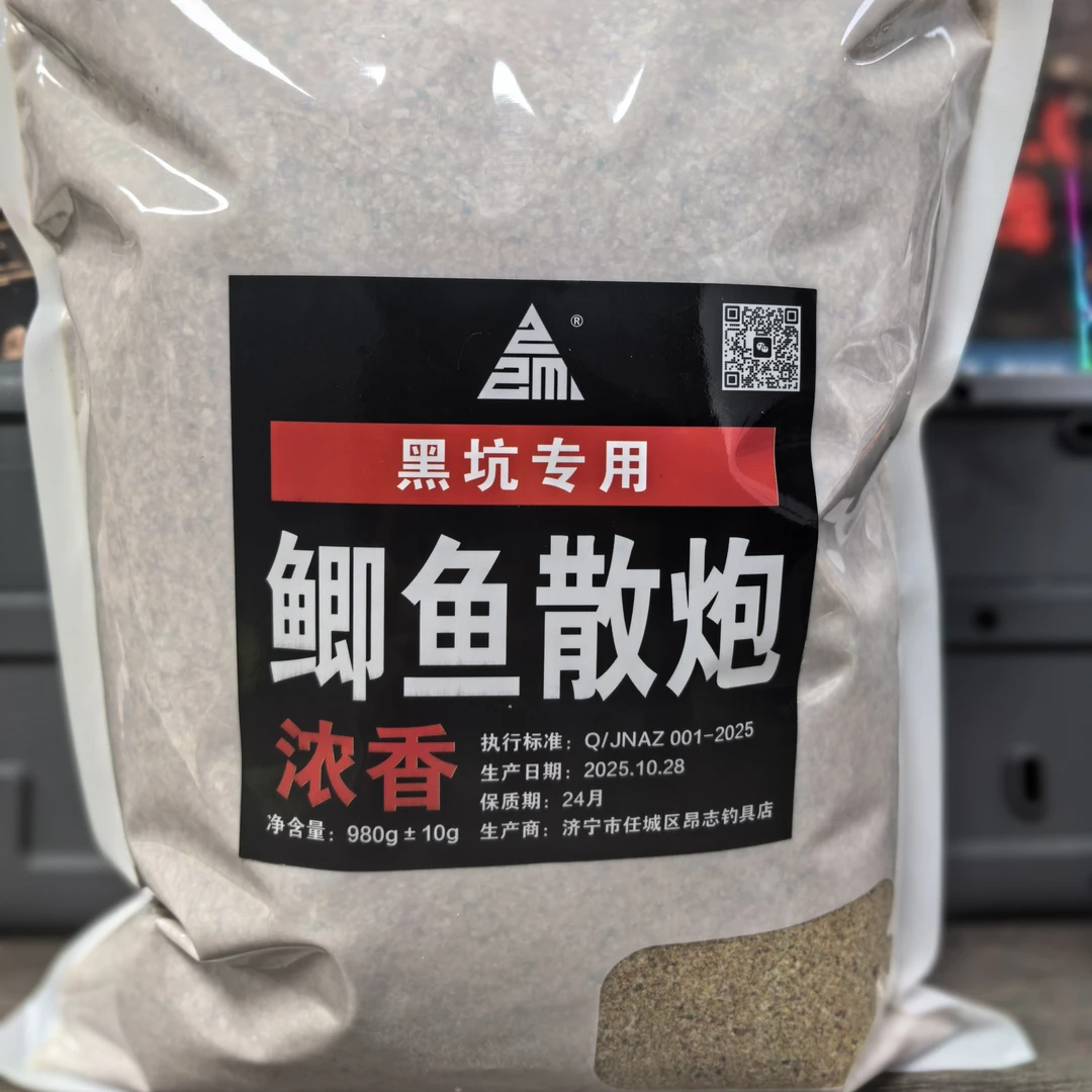 黑坑鲫鱼散炮(银鲫、中科、工程鲫)