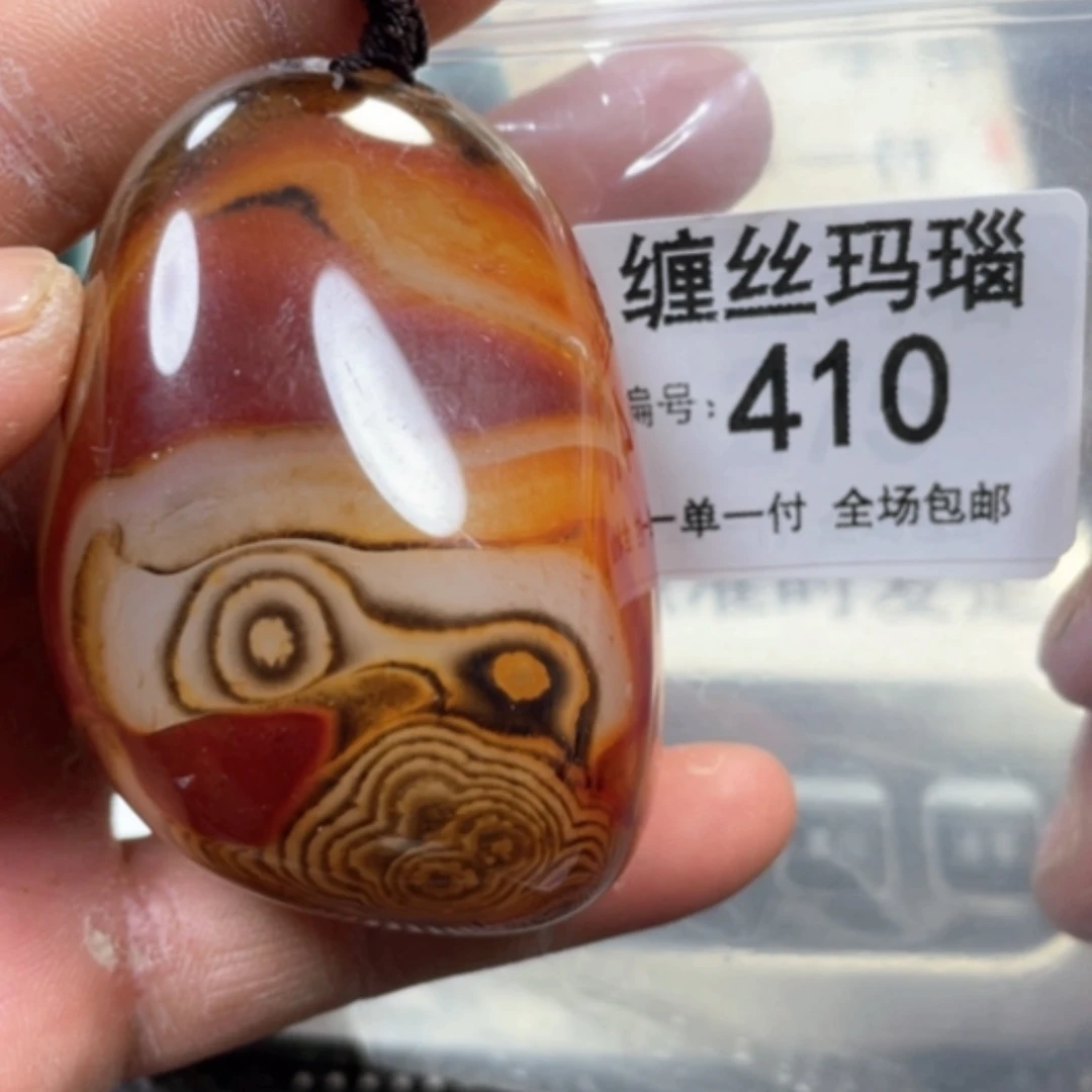 【闪购商品】未镶嵌颈饰玛瑙/玉髓