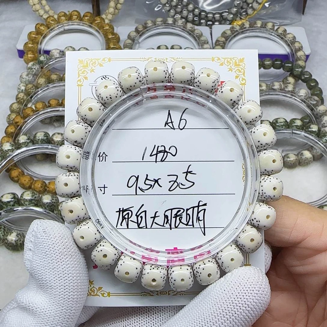 西****官海南心月星月菩提A6