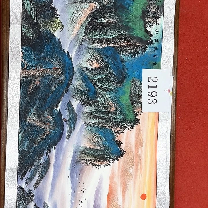 国画新年愿望希望大家身体健康平平安安