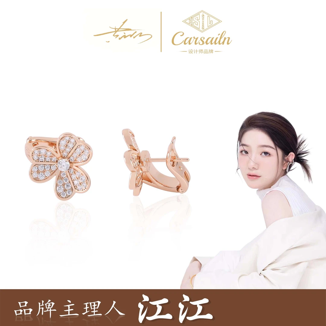 铜合金锆石耳饰 CNC精工三叶花气质轻奢耳拍3303