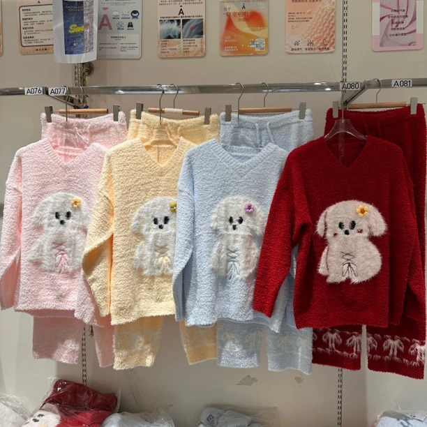 2025秋冬新款女士睡衣半边绒可爱狗狗软绵绵睡衣厚保暖家居服8052