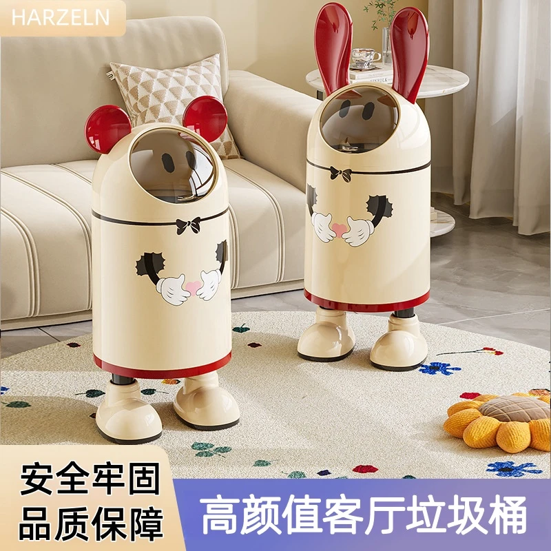 垃圾桶家用新款高颜值创意可爱轻奢客厅厕所卧室大号大容量卫生桶