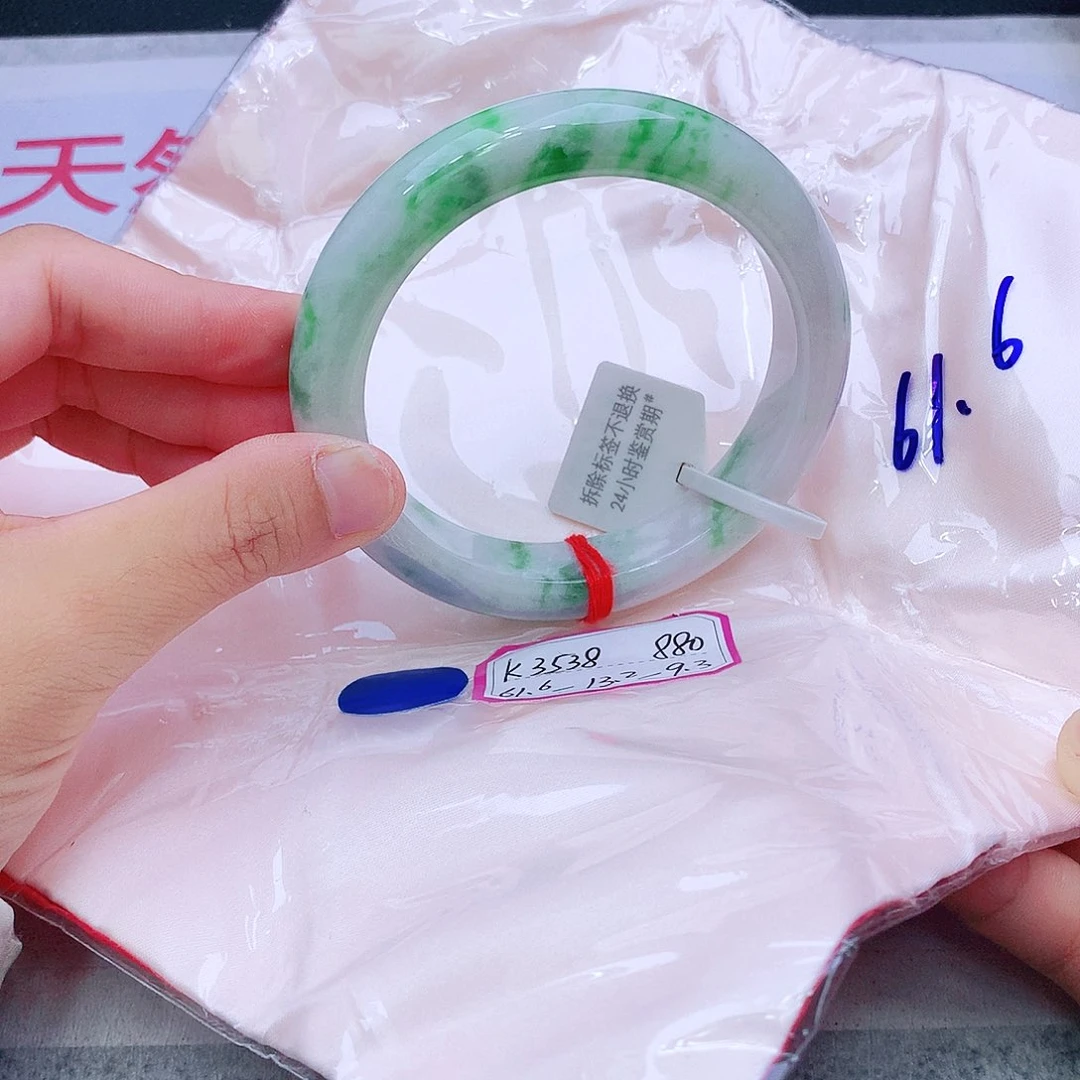 未镶嵌手镯翡翠我