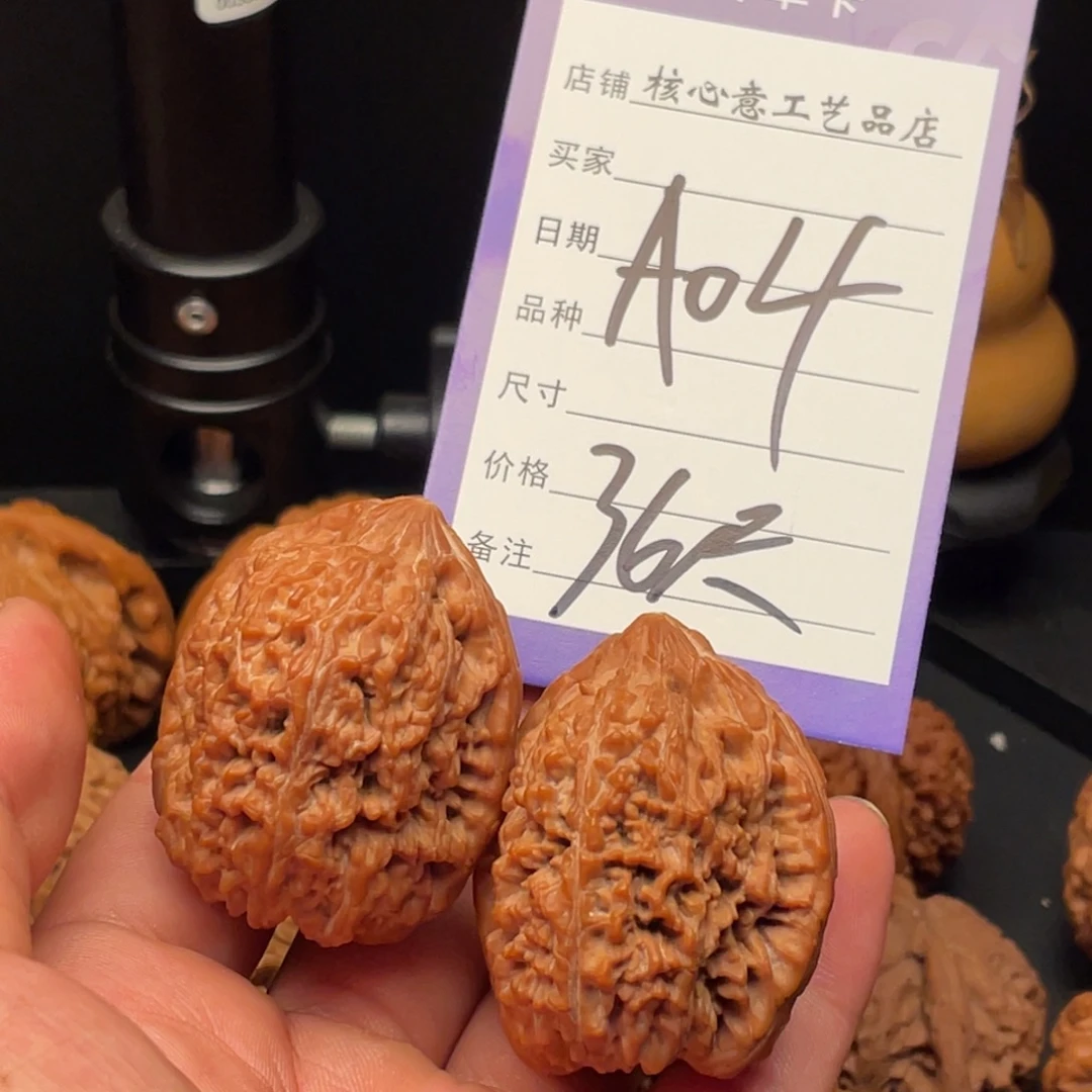 i***k吊坠文玩核桃蒜头36尺