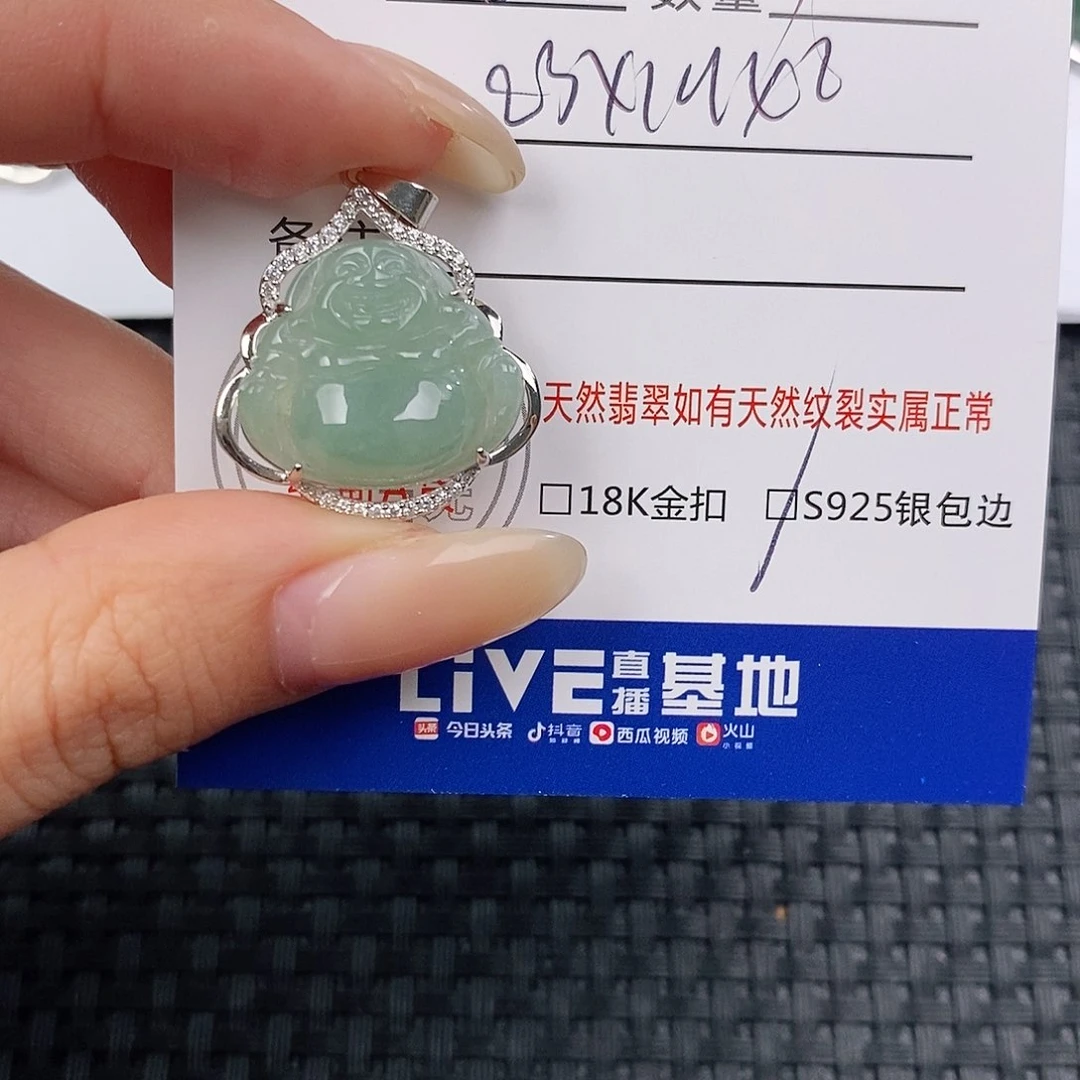 颈饰银S925镶嵌翡翠吊坠