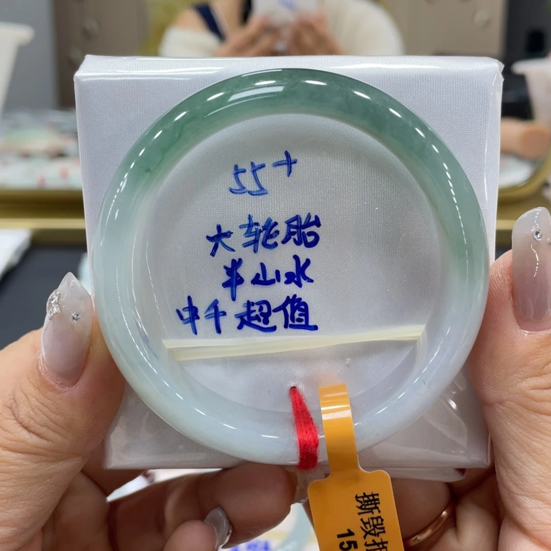 未镶嵌手镯翡翠翡翠