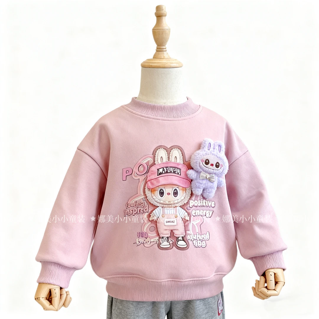 2025秋冬季新款女童加绒加厚可爱拉布布圆领上衣潮萌女童衣服玩偶