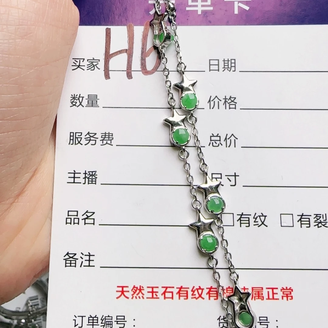 银S925镶嵌戒指翡翠