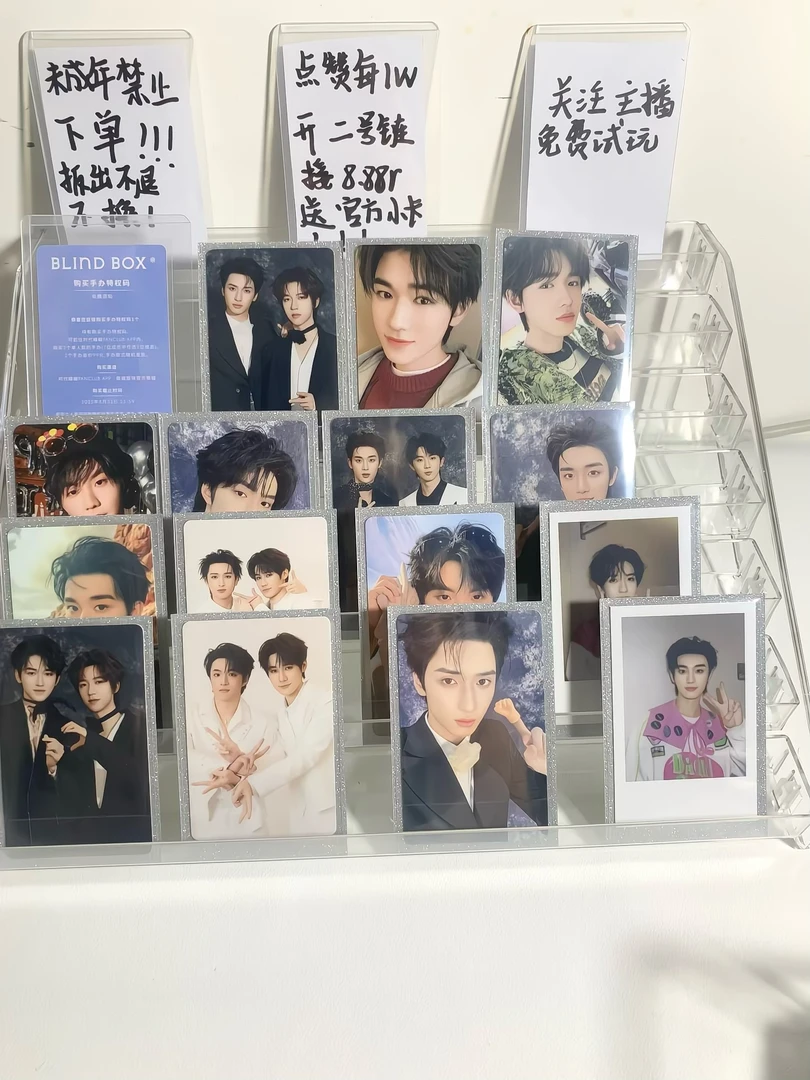 时代少年团对对碰（道具卡版）（不定时送官周）