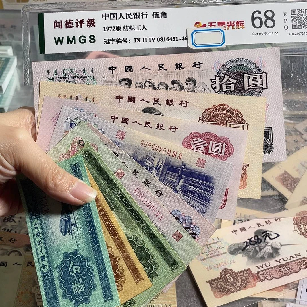 三版一套全新9枚，号码随机