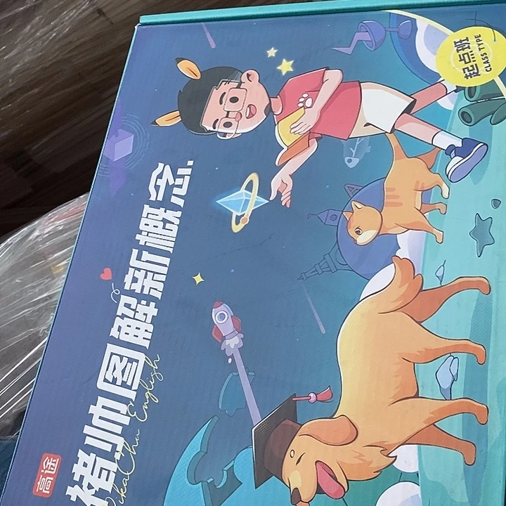 储帅图解新概念起点班，有资源