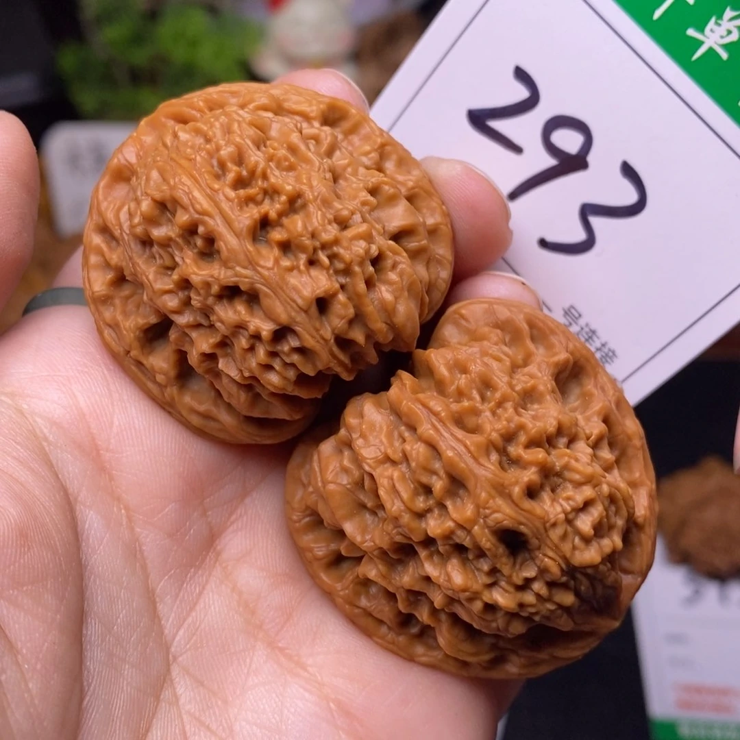 把件文玩核桃293全品南疆4.1