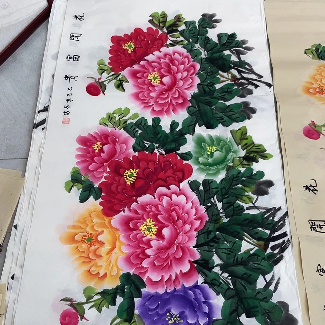 国画国画作品书法作品原稿四尺横幅白底五彩