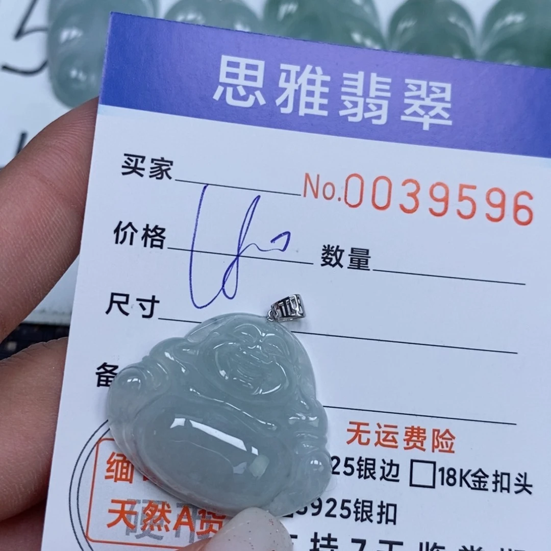 颈饰未镶嵌翡翠天然缅甸翡翠
