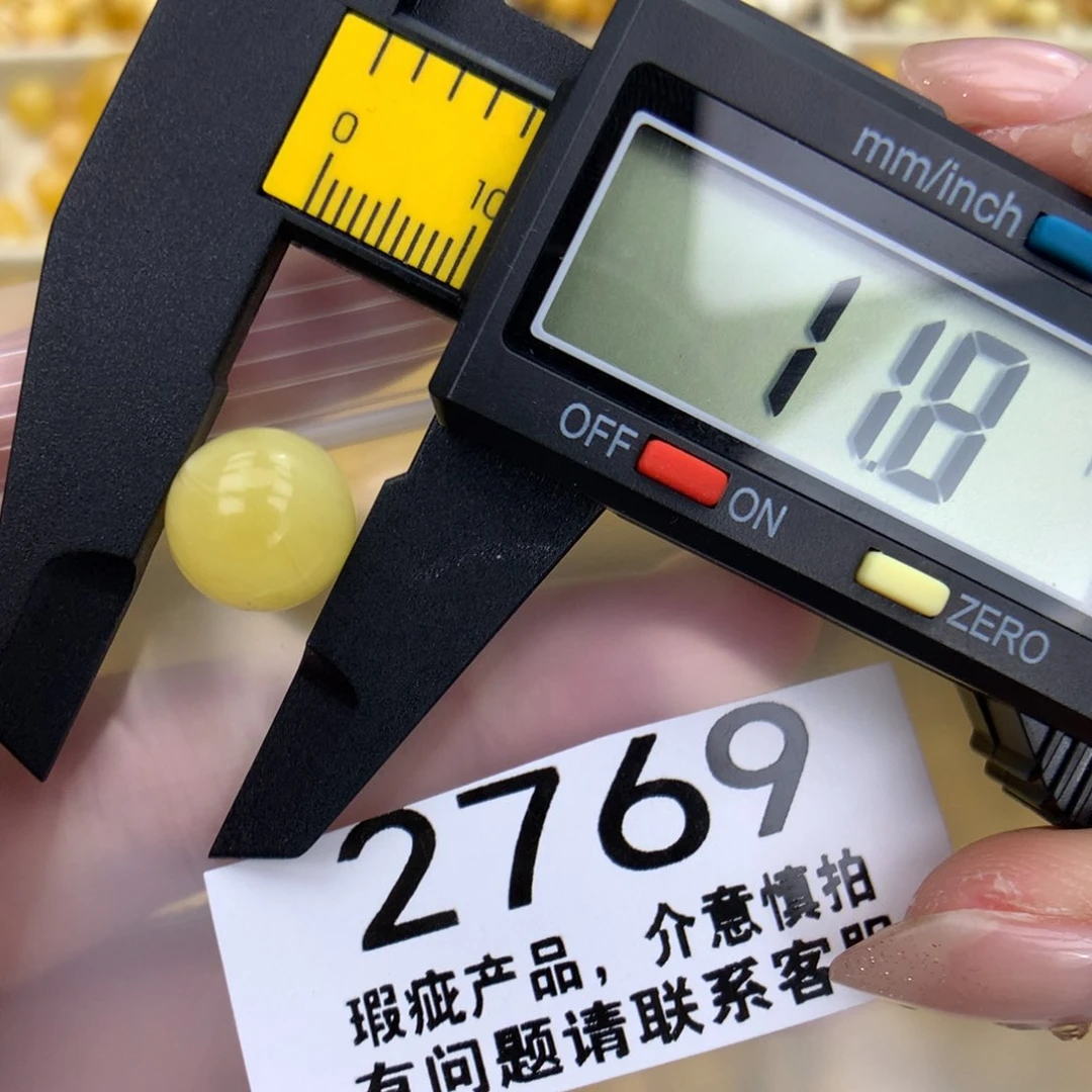 未镶嵌琥珀珠宝奇石