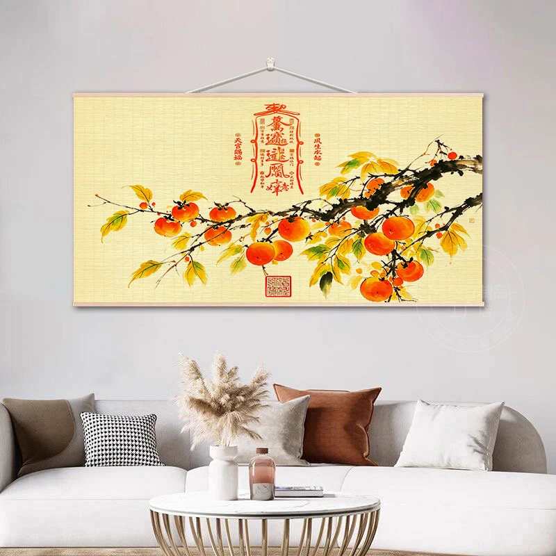 新中式柿柿如意竹编挂画客厅餐厅玄关书房天官赐福柿子装饰背景画