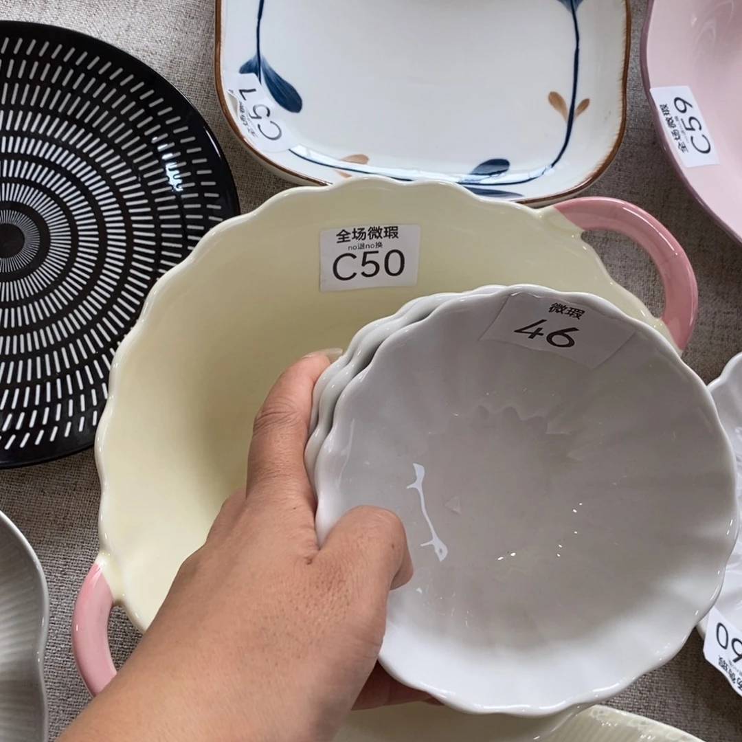 瓷46*4只微瑕+c50微瑕