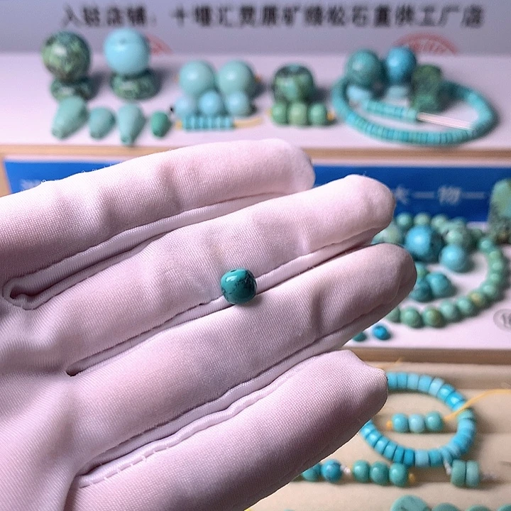 绿松石未镶嵌挂件