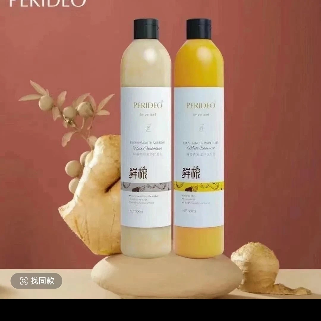 PERIDEO鲜姜养发洗发露丝滑滋养润养养护修护洗发乳