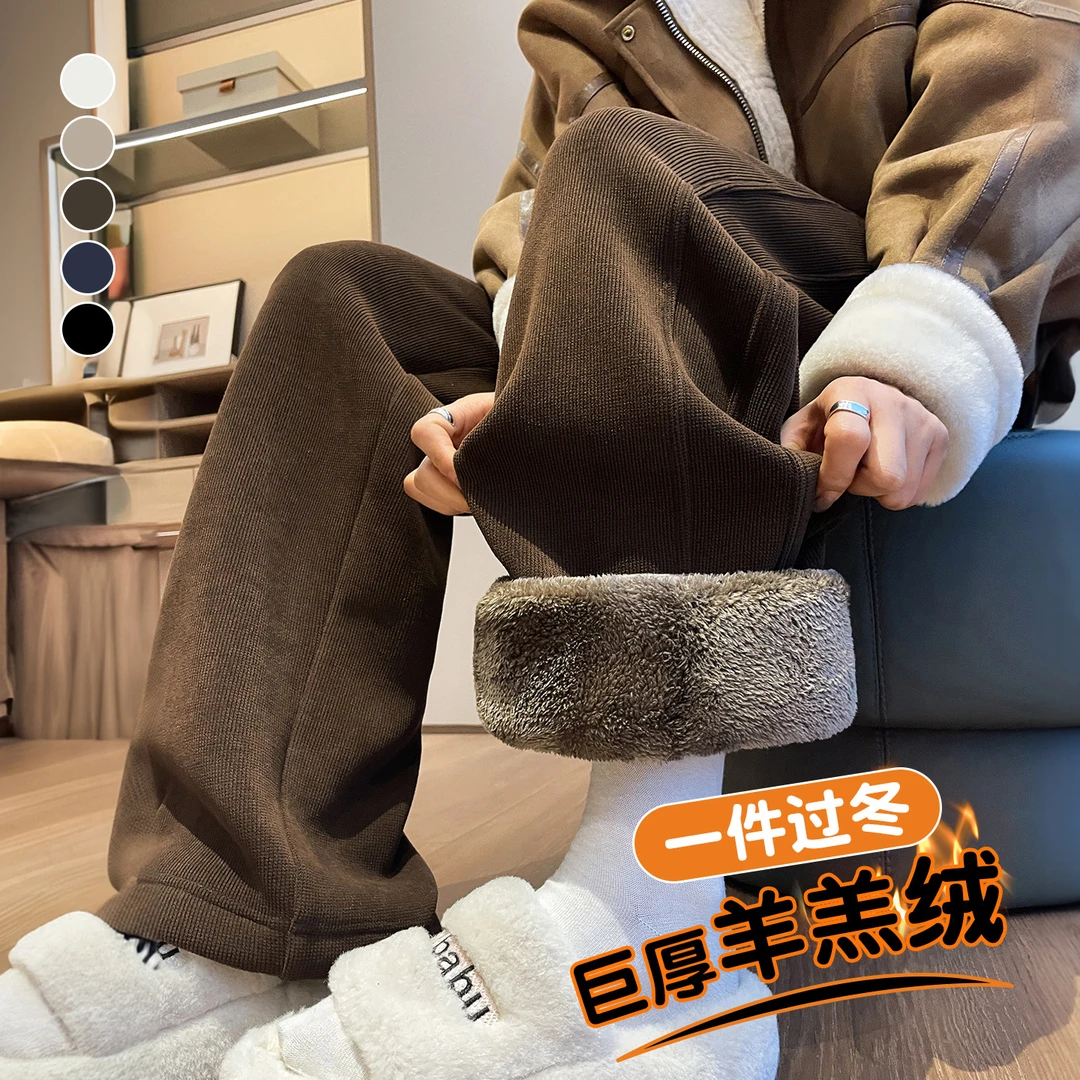 加绒卫裤女2025冬季小个子羊羔绒保暖阔腿棉裤高级感直筒休闲裤子